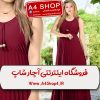 مانتو ساحلی جیگری