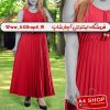 مانتو ساحلی قرمز