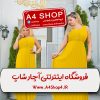 مانتو ساحلی زرد